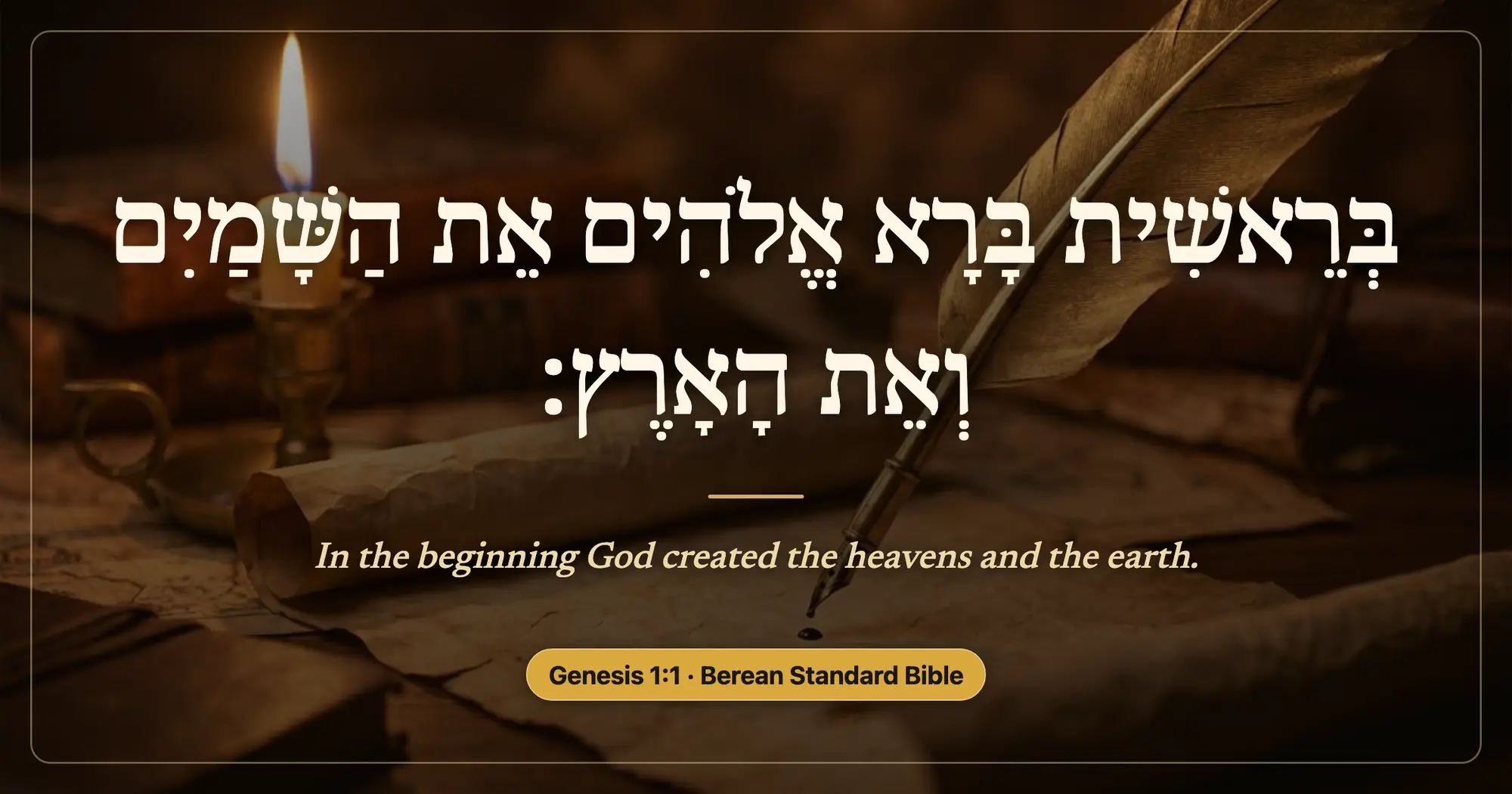 Genesis 1:1 in the original Hebrew